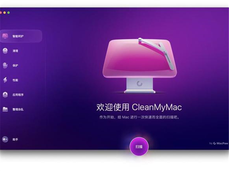 全新 CleanMyMac 发布测评：Mac清理工具的重大进化